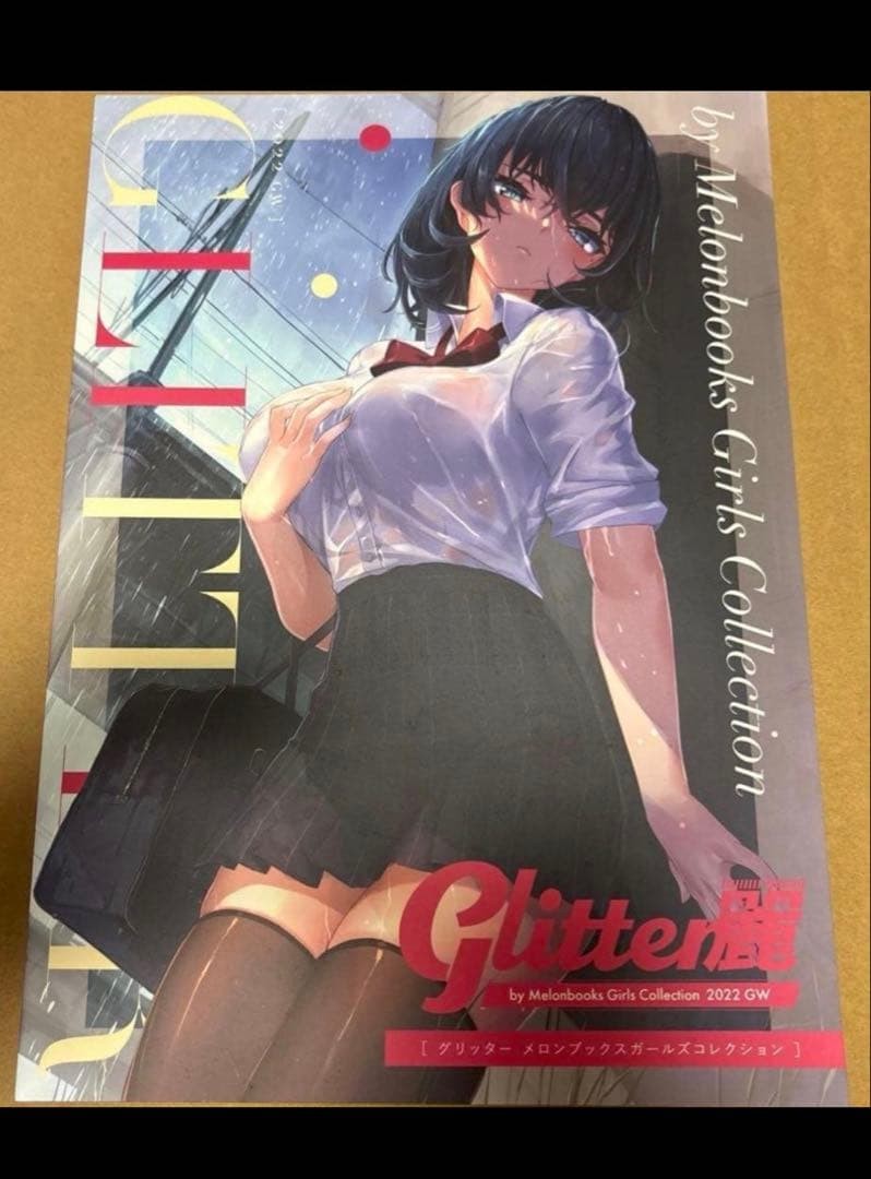236pages full color Glitter Rei