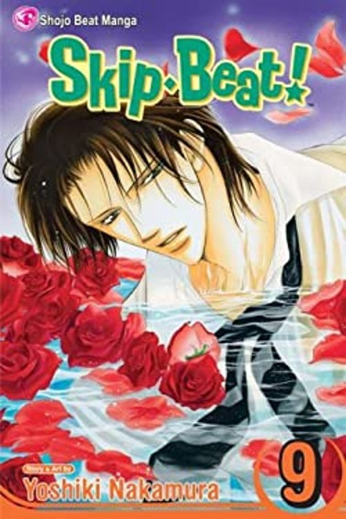 Skip·Beat!, Vol. 9 Paperback Yoshiki Nakamura