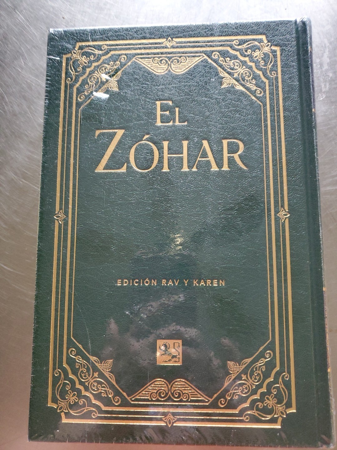 El Zohar Texto Original y Completo En Arameo 2010, Hardcover Kabbalah Centre
