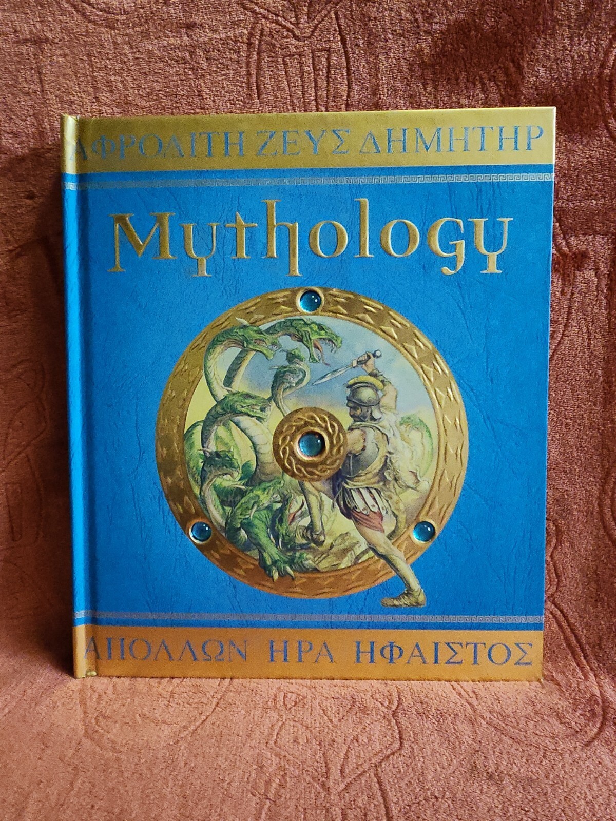Mythology. The Gods Heroes and Monsters of Ancient Greece by Lady Hestia Evans