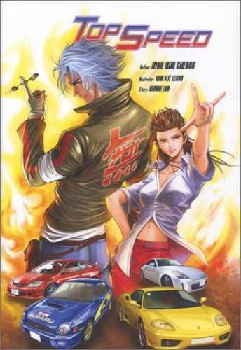 TopSpeed – Paperback, by ComicsKey – Very Good