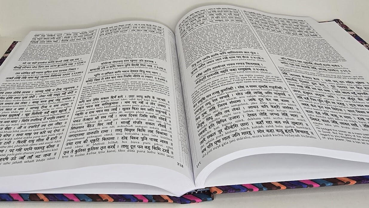Tulsi Ramayana, 2nd E, Sanatana Dharma Holy Book: Ramcharitmanas English Transla