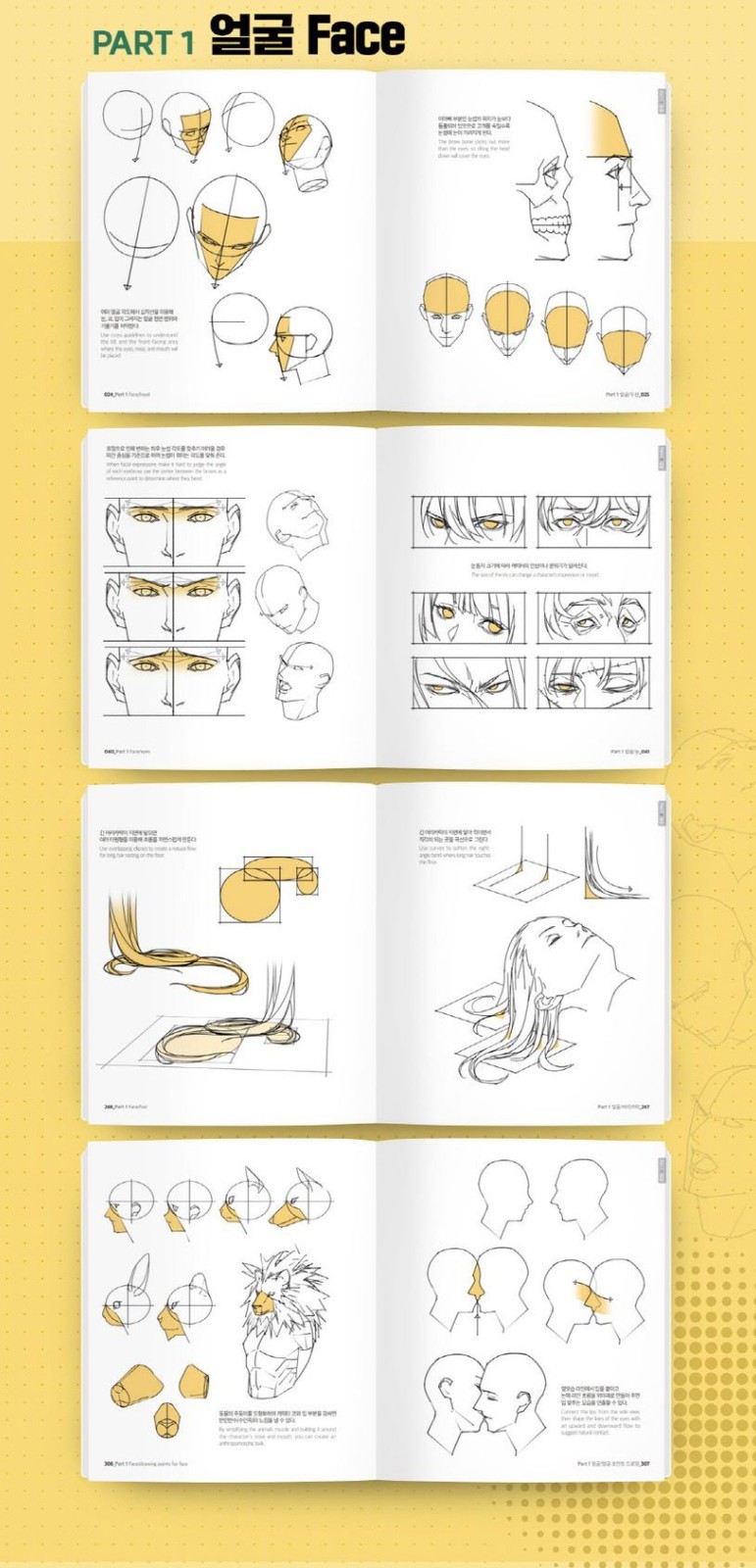 Point Character Drawing 2 by TACO K-Book Manga Art Guide Korean English LEZHIN