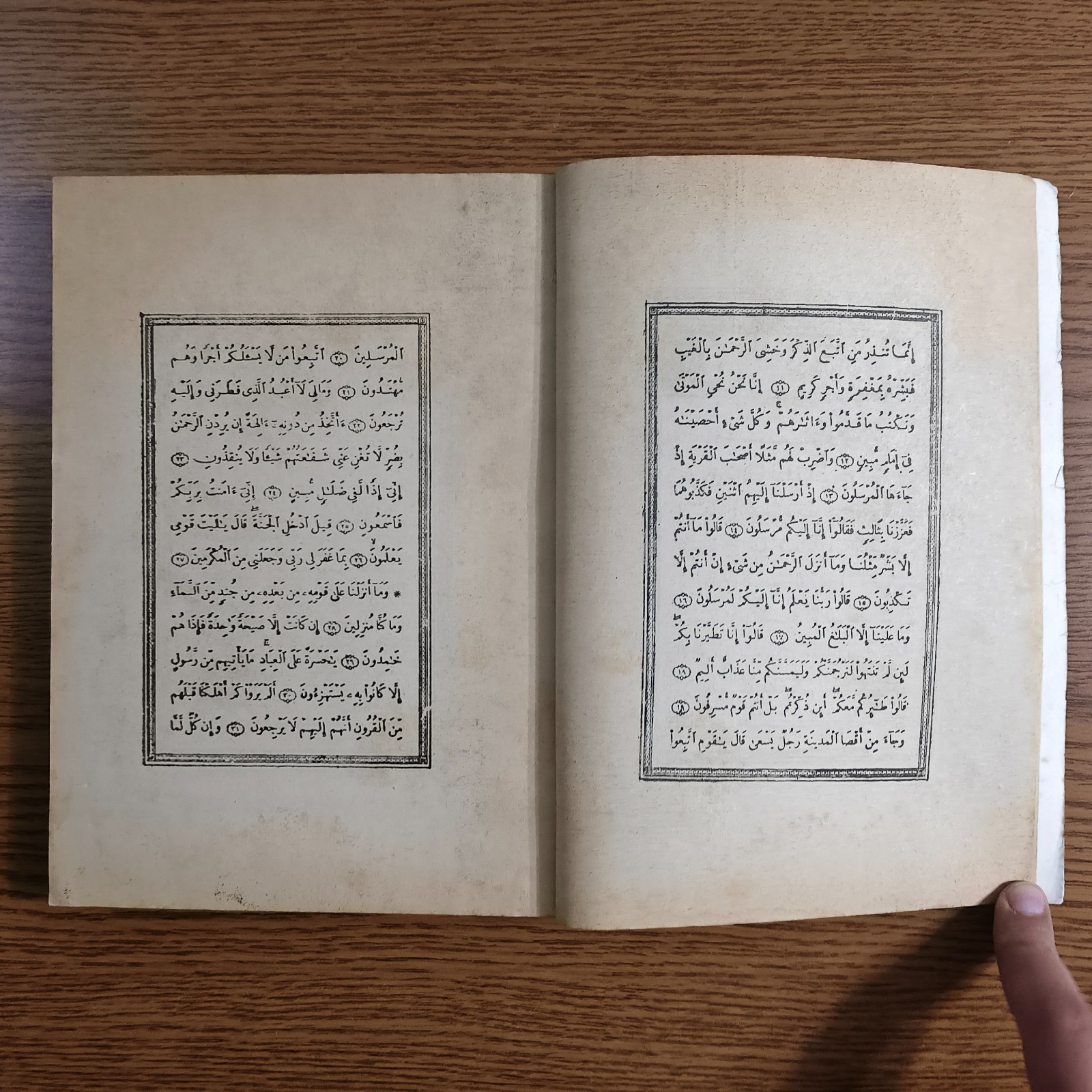 Islamic Sufism Sufi Shadhili Order الآداب الصوفية مريدي الطريقة الشاذلية التصوف