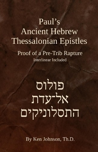 Ken Johnson Th D Paul’s Ancient Hebrew Thessalonian Epistles (Paperback)