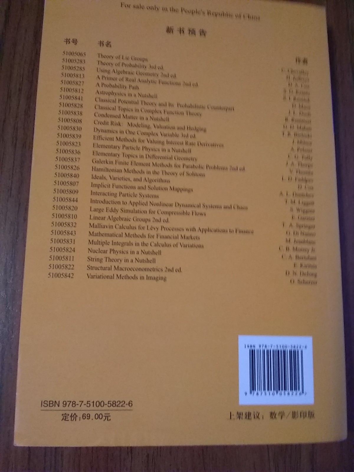 Structural Macroeconometrics Second Edition