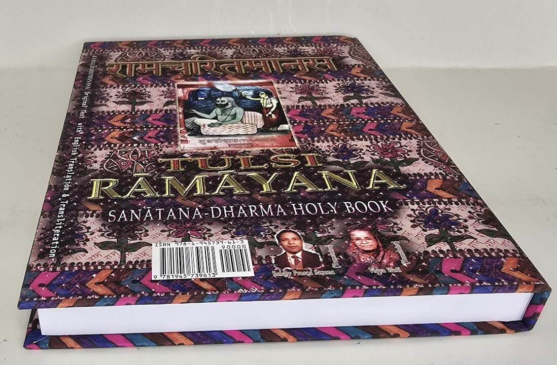 Tulsi Ramayana, 2nd E, Sanatana Dharma Holy Book: Ramcharitmanas English Transla