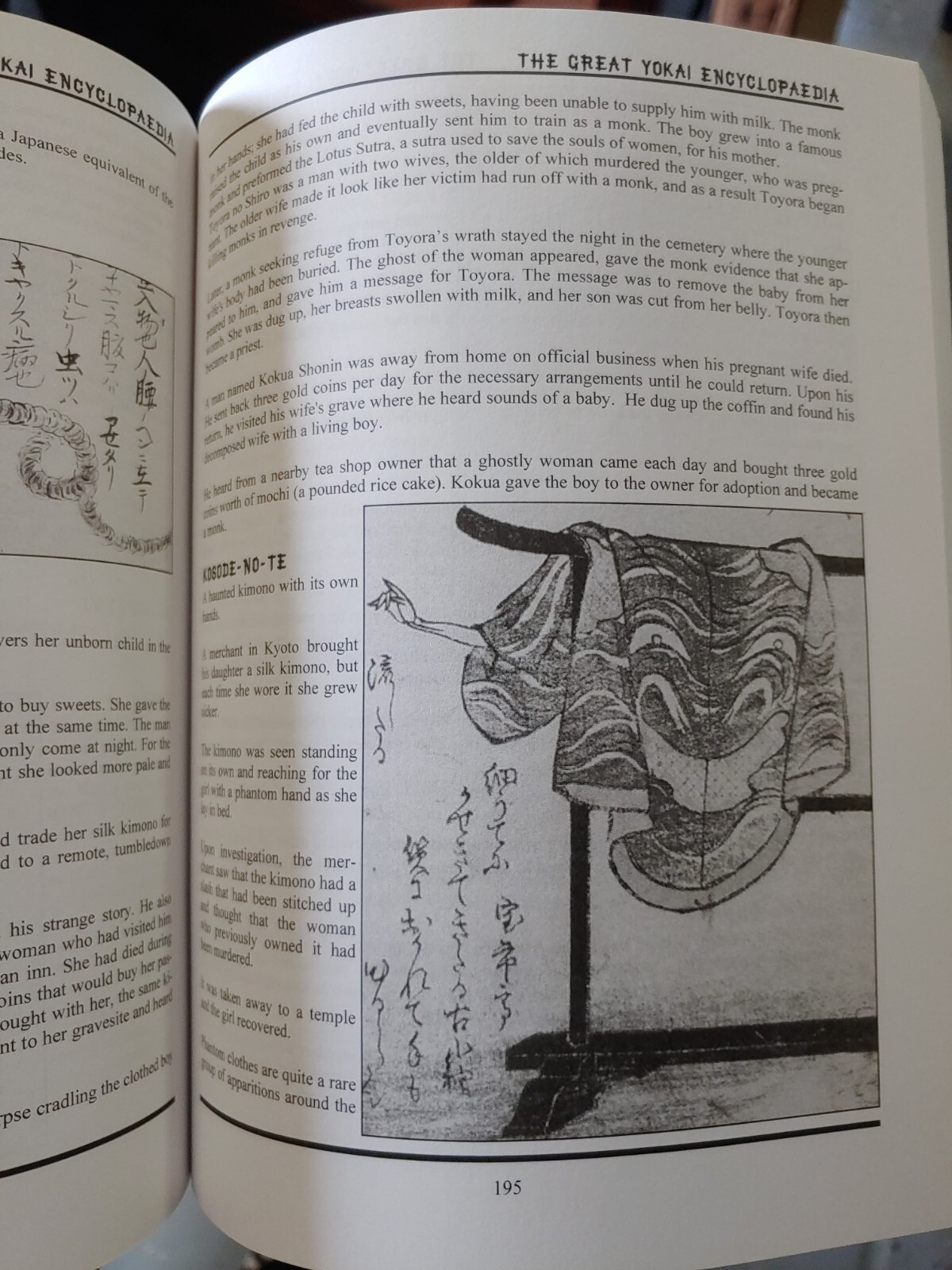 Great Yokai Encyclopaedi by Richard Freeman (2010, Trade Paperback)