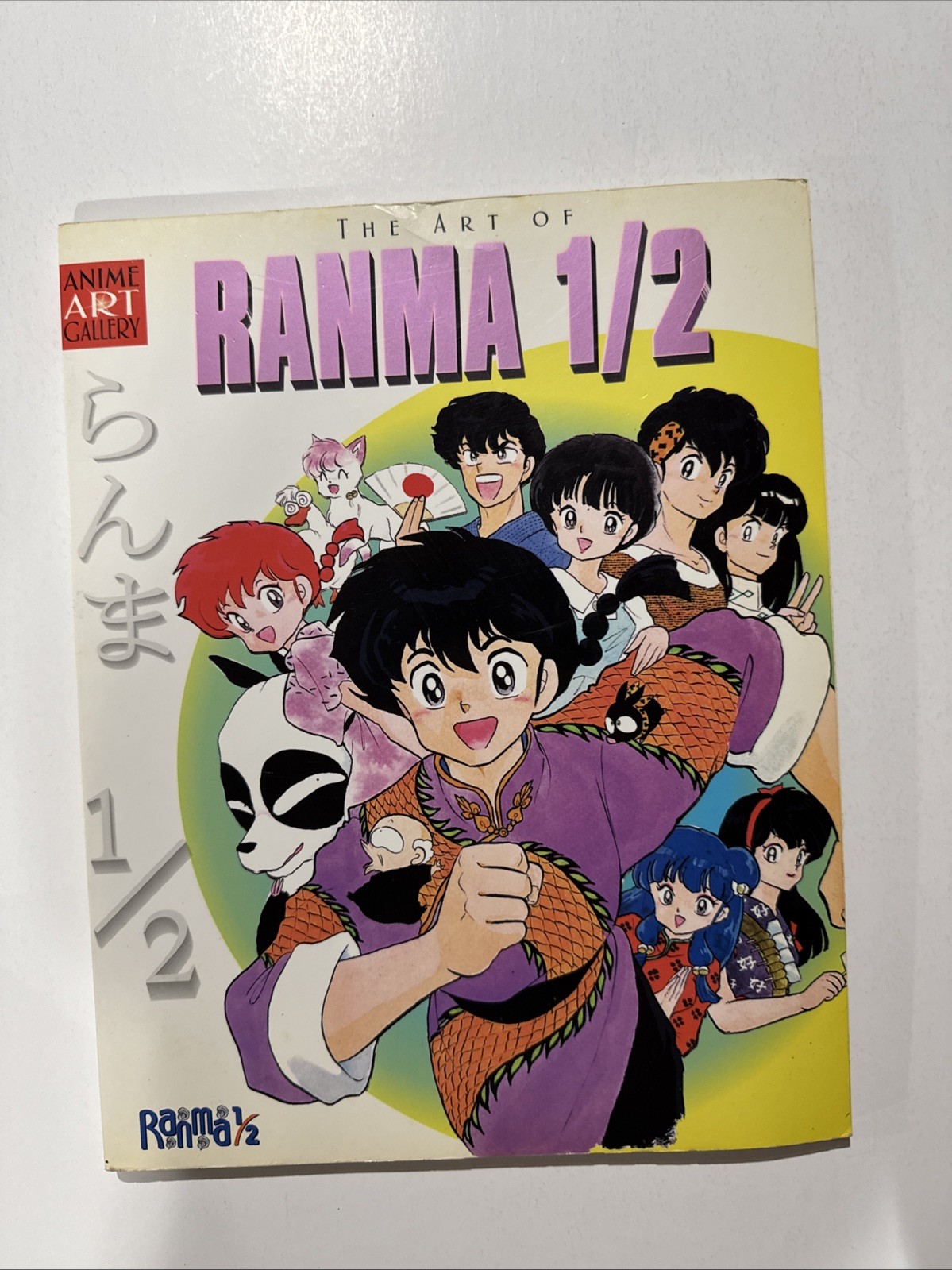 THE ART OF RANMA 1/2 – Rumiko Takahashi – 2001 VIZ US Press