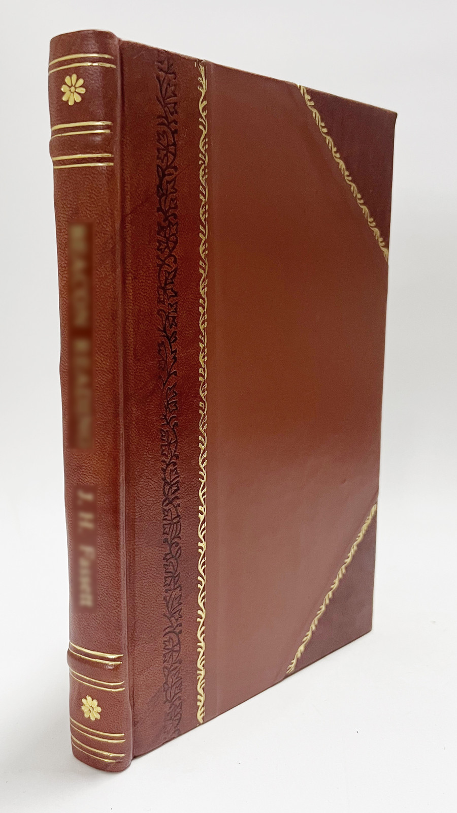 The Education Acts of 1902 (England and Wales) and 1903 [Leather Bound]