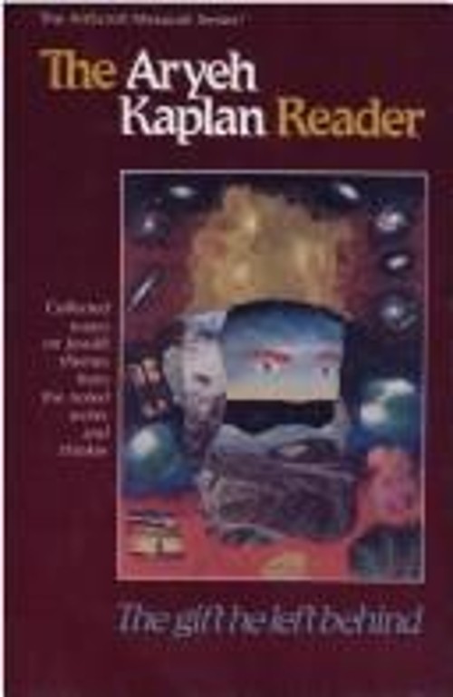 Aryeh Kaplan Reader : Collected Essays from the Noted Writer and