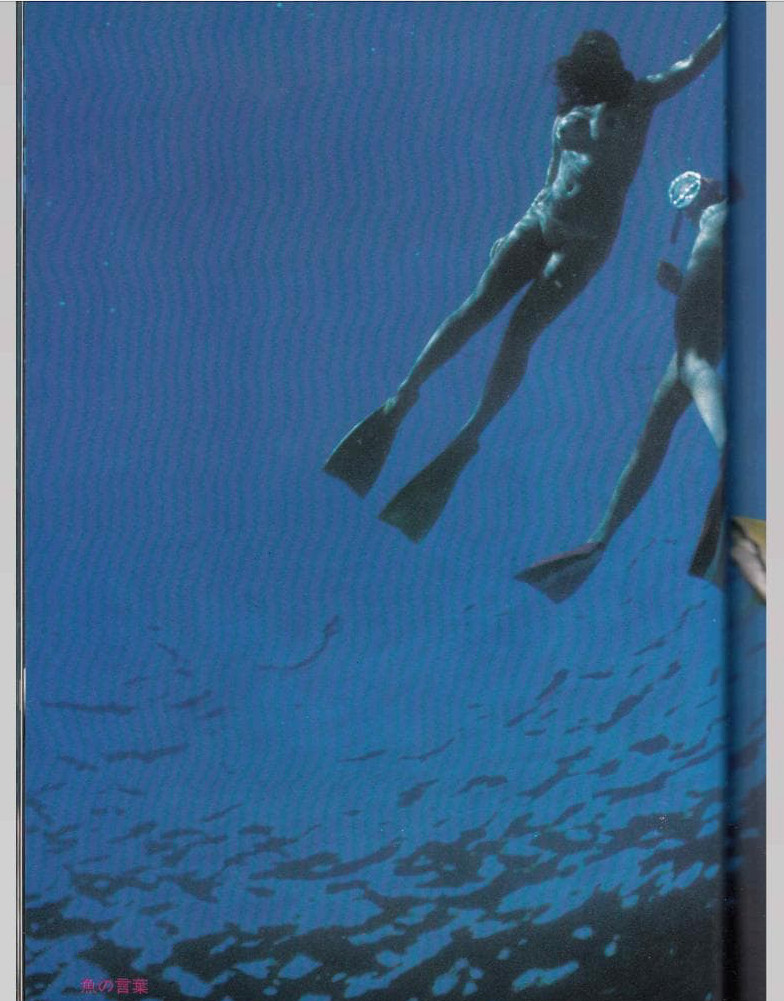 Olivia of the Sea: Akira Tateishi Underwater Nude Collection