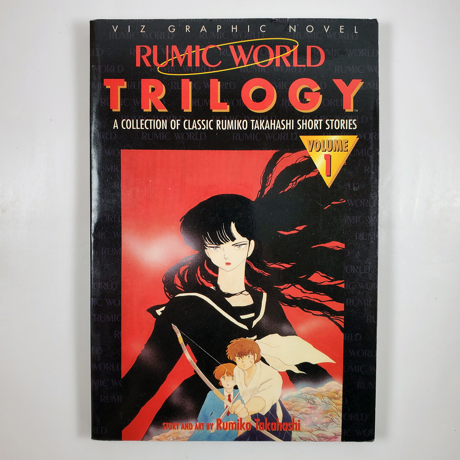 Rumic World Trilogy, Volume 1 by Rumiko Takahashi English 1st Printing 1996