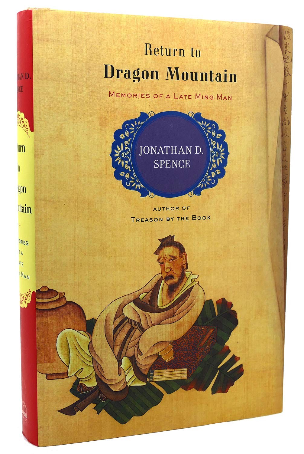Return to Dragon Mountain: Memories of a Late Ming Man – Spence, Jonathan D….
