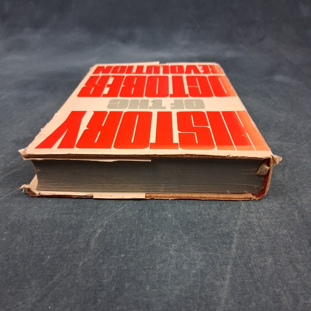 History of the October Revolution Sobolev 1966 First Edition HC/DJ