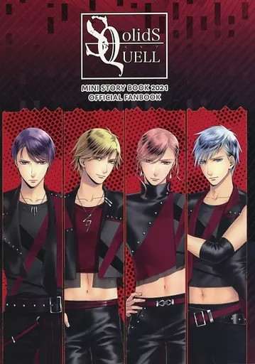 SolidS QUELL Official Fanbook 2021 Anime Mook 626 pages
