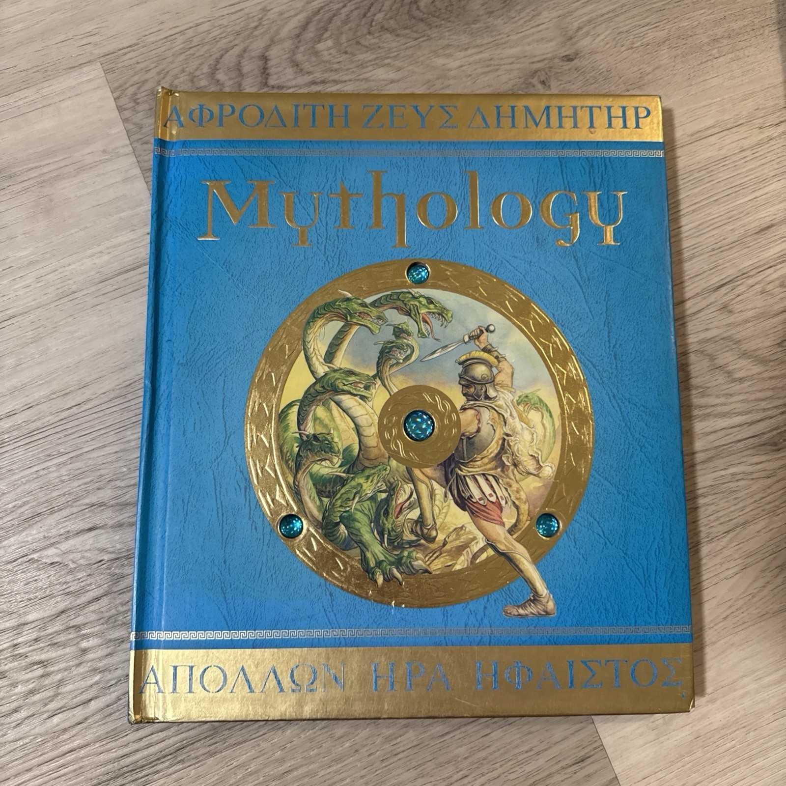 Mythology Lady Hestia Evans Greek Gods Heroes Monsters 2007 Candlewick Press
