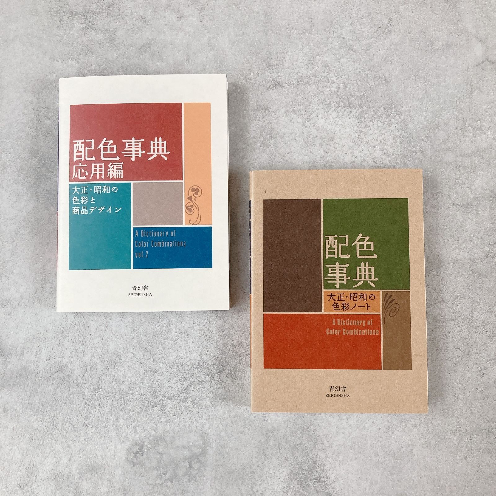 A Dictionary of Color Combinations Vol.1 and Vol.2 Set Japanese Design Book New