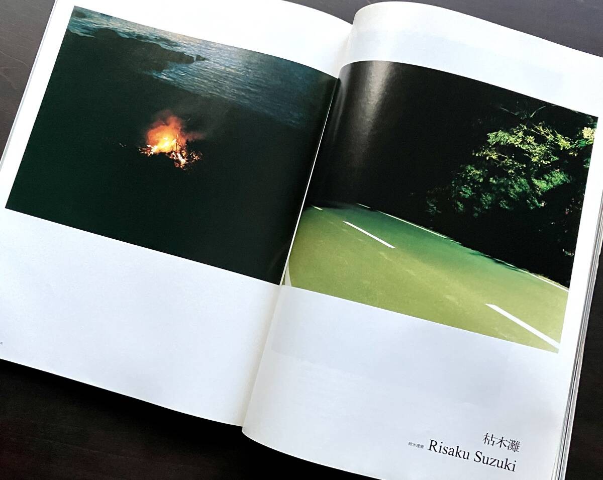 Esquire Japan Edition 2005 February Issue Traveling Photographer Ryan Mcginley/W
