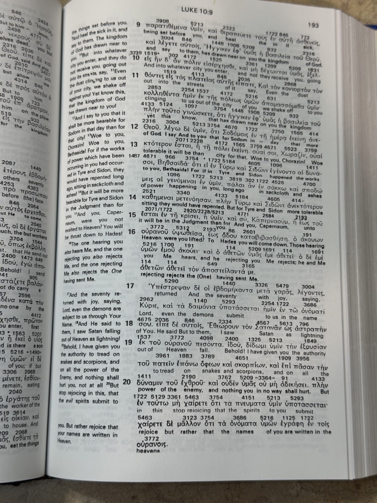 The Interlinear Bible Greek English Vol IV New Testament – Hendrickson