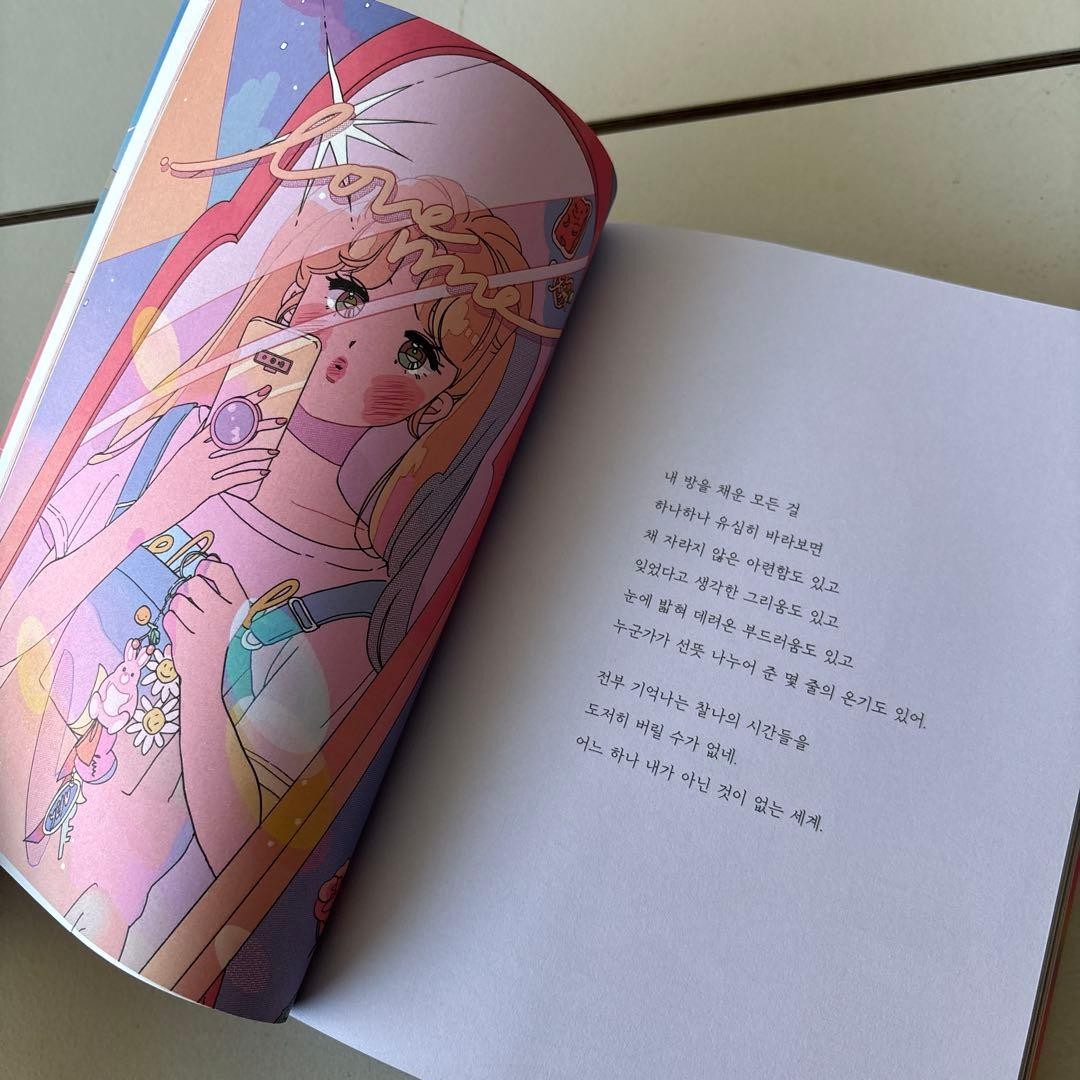 Korean Illustrator Sanbam Art Book 230 Pages Color Illustrations & Text