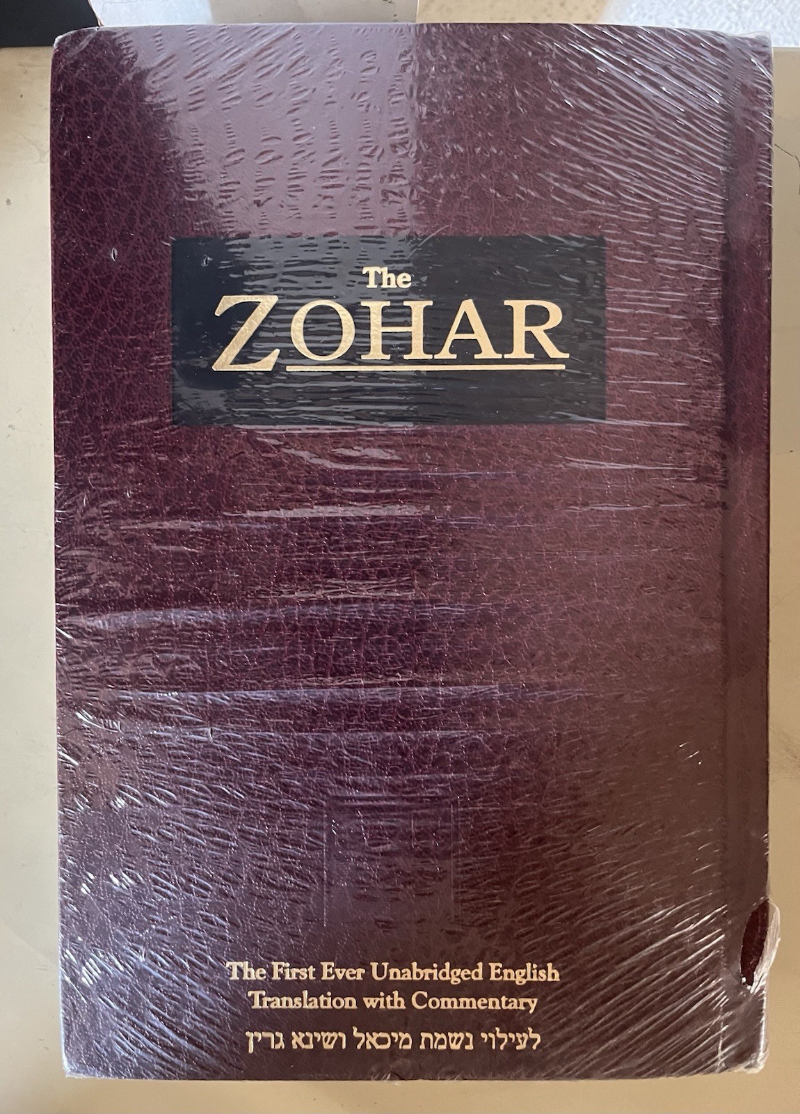 The Zohar Unabridged English Translation With Commentary Vol. 15 Sealed