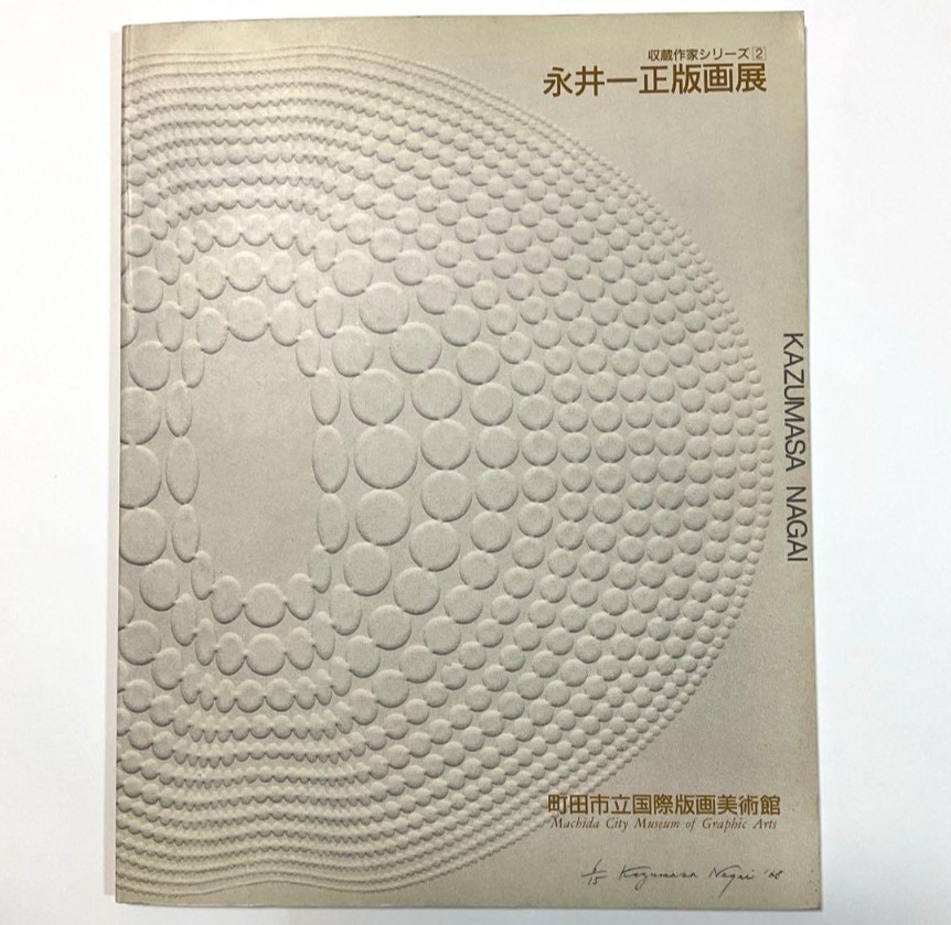 Kazumasa Nagai Prints Art Book Exhibition Catalog Japanese Graphic Design Rare