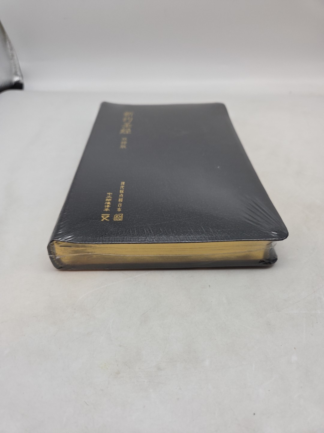 [Sealed] Mandarin Chinese CSB/CUV Bonded Leather by Holman Bible Publishers