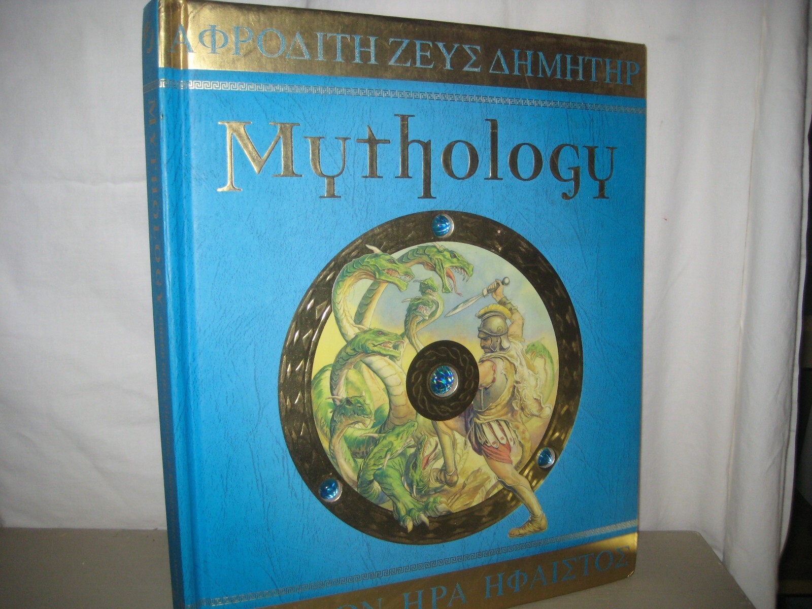 Mythology Ancient Greece/ Lady Evans/Candlewick press