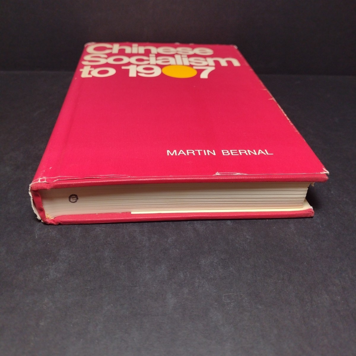 Chinese Socialism to 1907 by Martin Bernal -Hardcover 1976 Ex Libris Owned