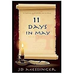 11 Days in May: The Conversation That Will Change Your Life by