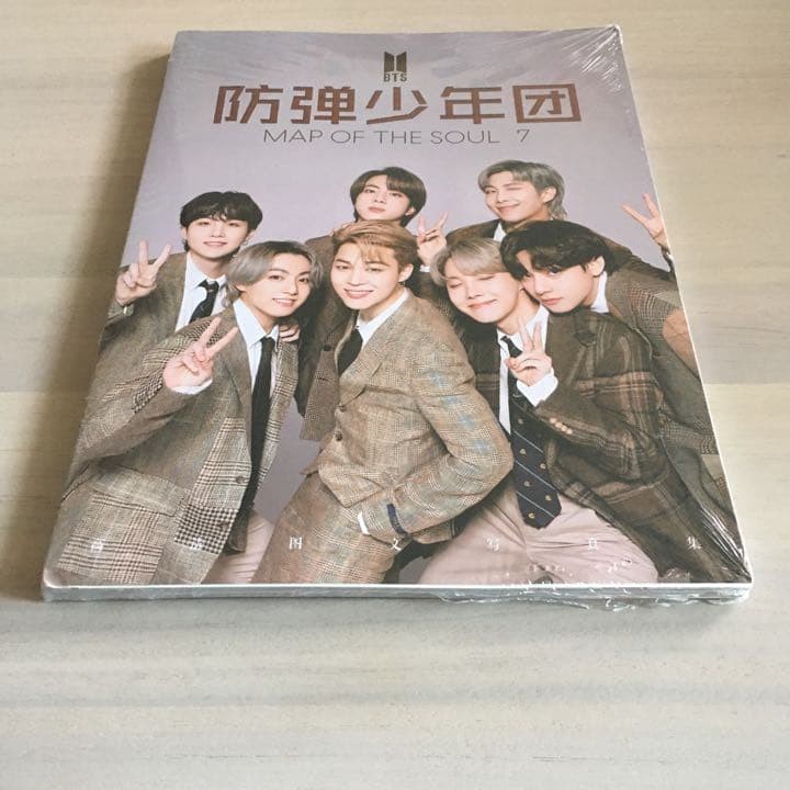 BTS Bangtan Boys Photo Book Jimin Jungkook Taehyung 8mm Thick Unopened China