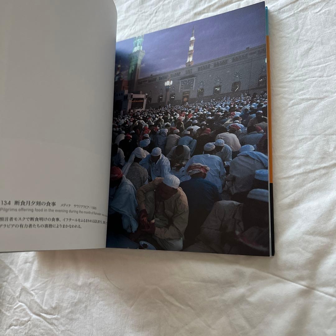 Kazuyoshi Nomachi Sacred Places Photo Book Signed 8.1 x 5.9 in